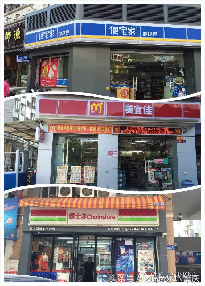 肇庆隐藏美食 (肇庆二十四小时营业的美食)