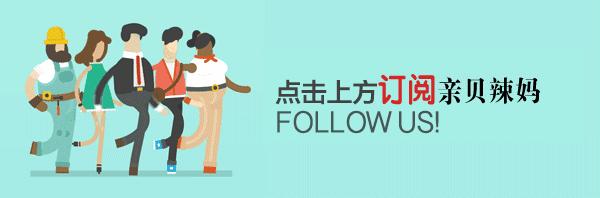 婴儿撞到头后什么症状要注意,孕妈撞到头起包怎么处理