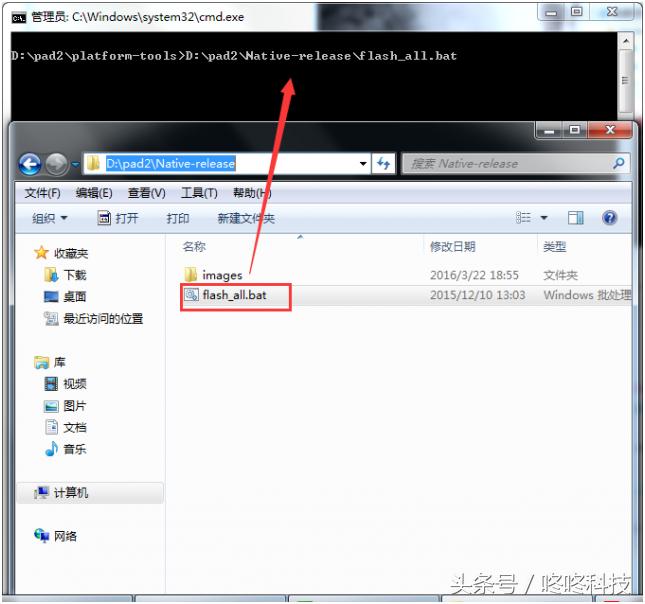 小米刷机win10教程,小米平板2刷win10教程完整版