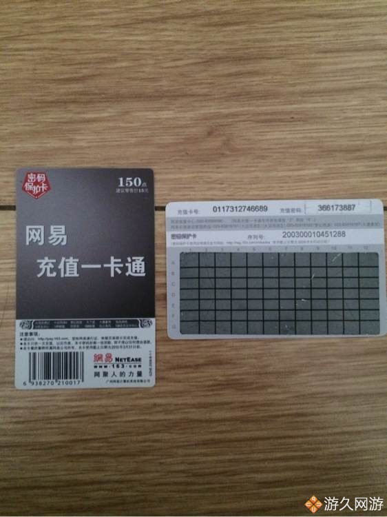 梦幻西游收藏品,梦幻西游骨灰级粉丝