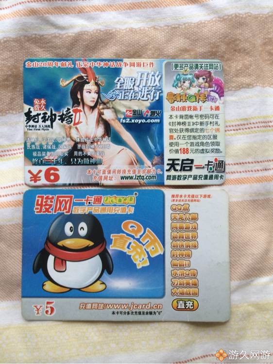 梦幻西游收藏品,梦幻西游骨灰级粉丝