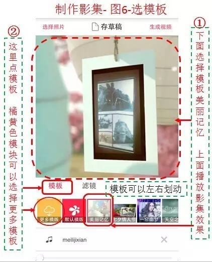 如何制作老年人80岁照片影集,老年人制作相册用什么软件