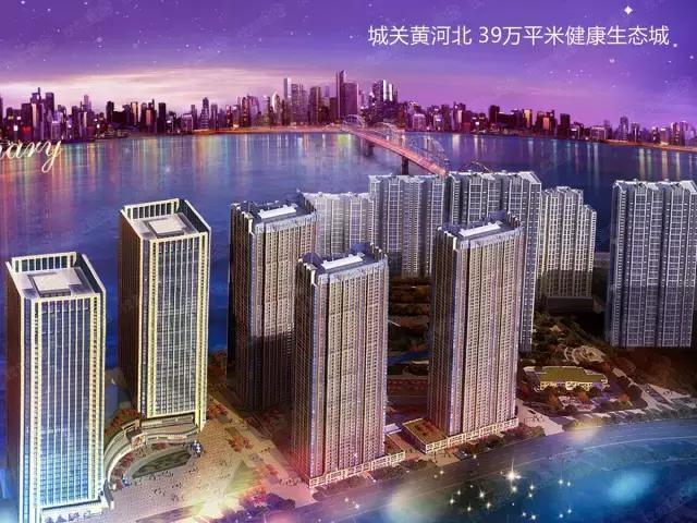 兰州城关黄河北最新项目,黄河北街新楼盘价格