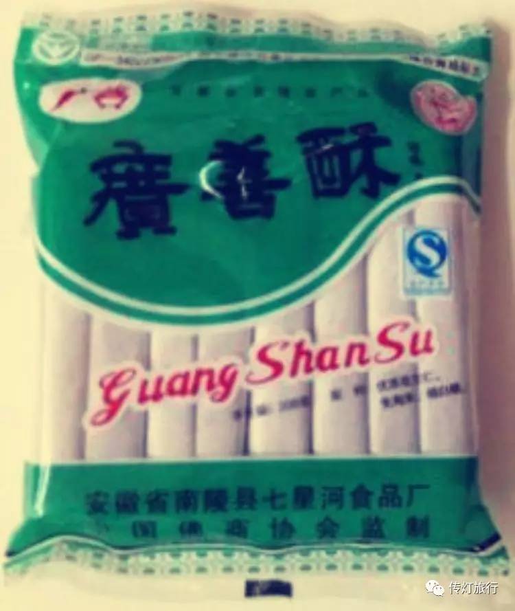 芜湖南陵三里镇,芜湖南陵怎么样