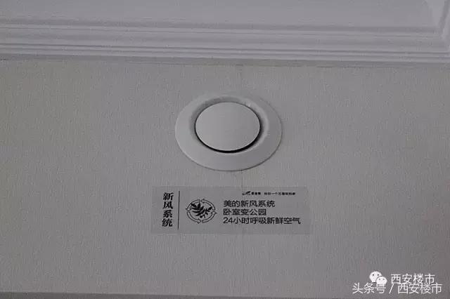 西安碧桂园·凤凰城：从样板区看“五星家园”的未来！