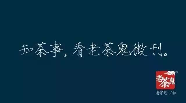 微观茶市丨古茶树安装GPS定位意义何在？