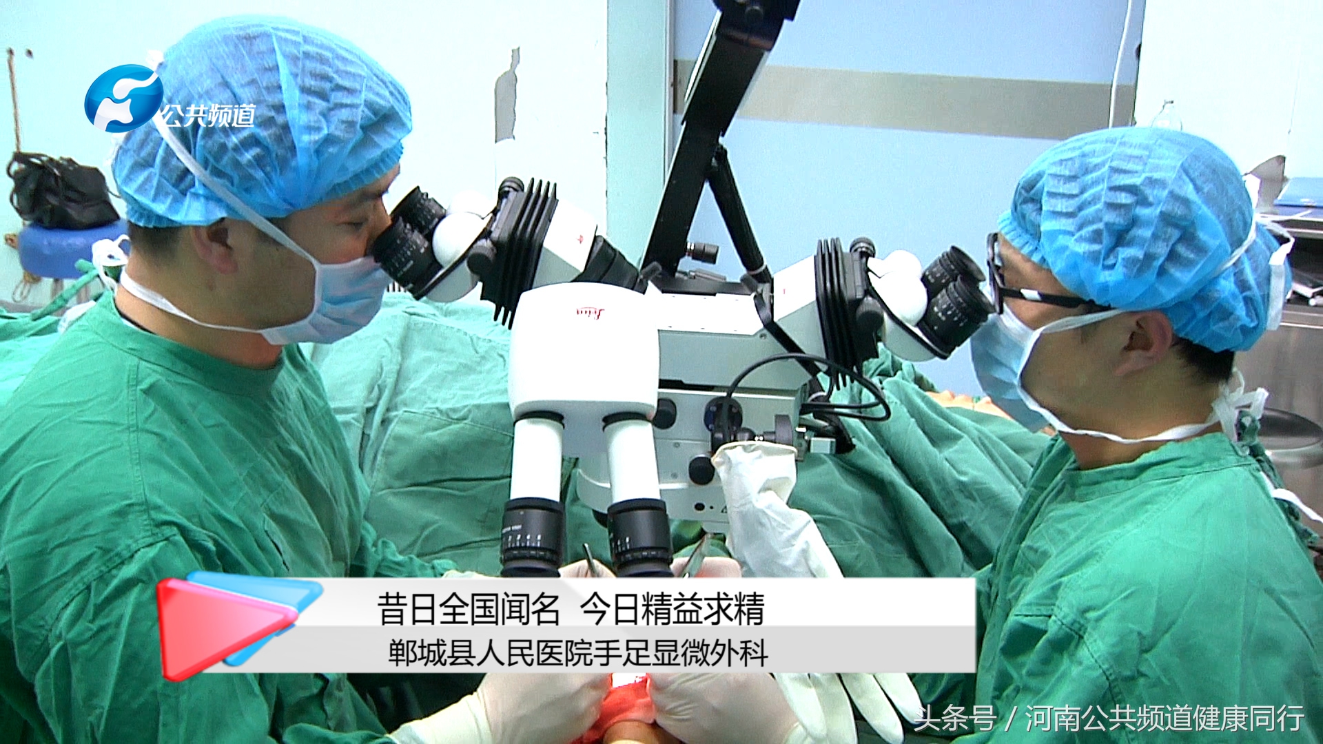 亳州市人民医院手足显微外科,河南省人民医院手足显微外科