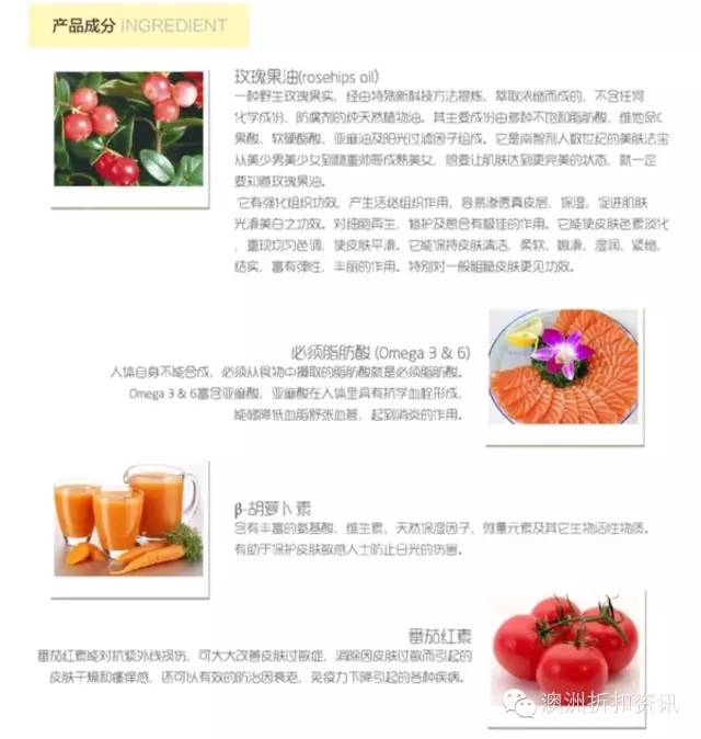 trilogy玫瑰果油测评,澳洲玫瑰果油trilogy