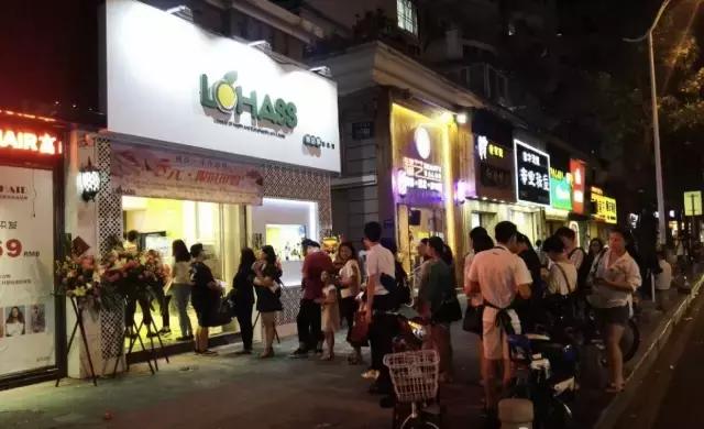 乐活事lohass优惠,乐活事lohass泰和店