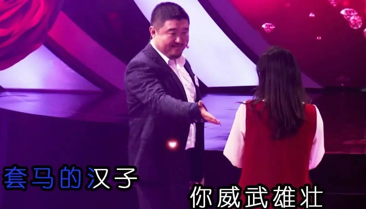 相亲节目现场中国式相亲,怎样评价中国式婚姻