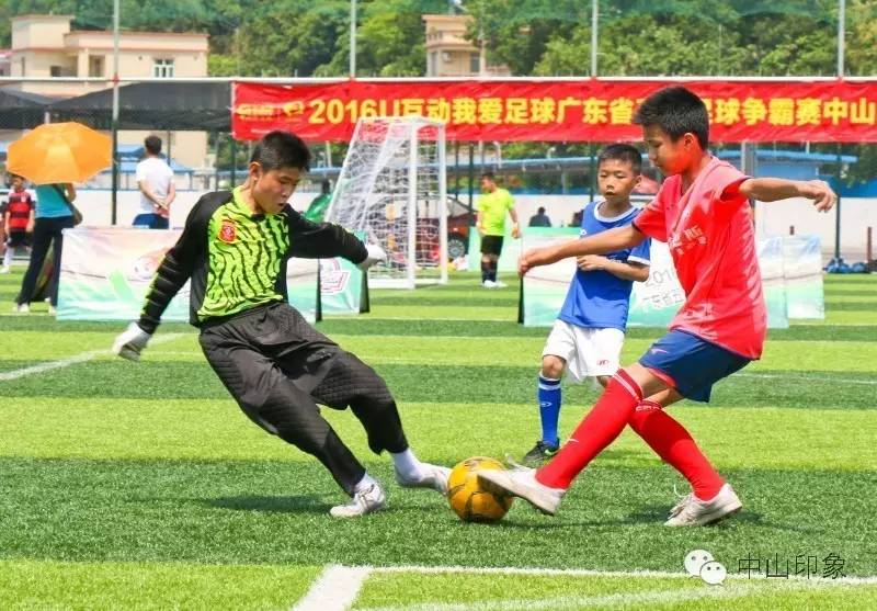 中山足球比赛全部视频,广东省足球锦标赛中山