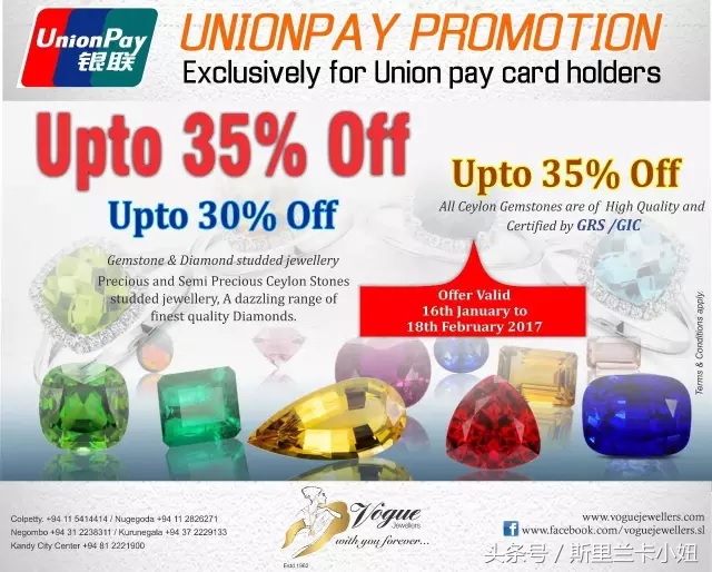 斯里兰卡银联可以刷卡吗,斯里兰卡也有诈骗吗