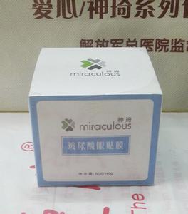 好用但不好看的国货化妆品,国货药妆推荐前十名