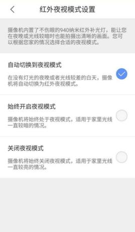 推荐家用看店铺监控摄像头,看店监控器测评