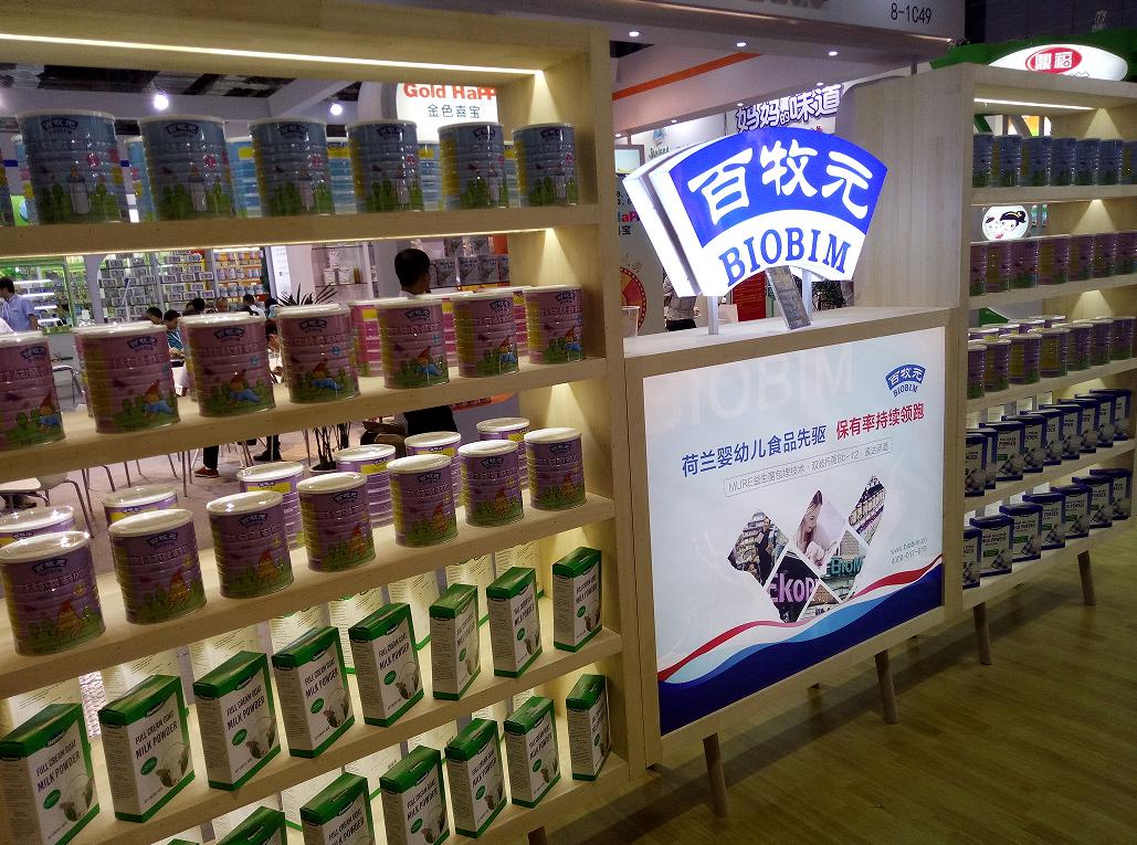 荷兰爱荷美奶粉测评,荷兰百牧元奶粉