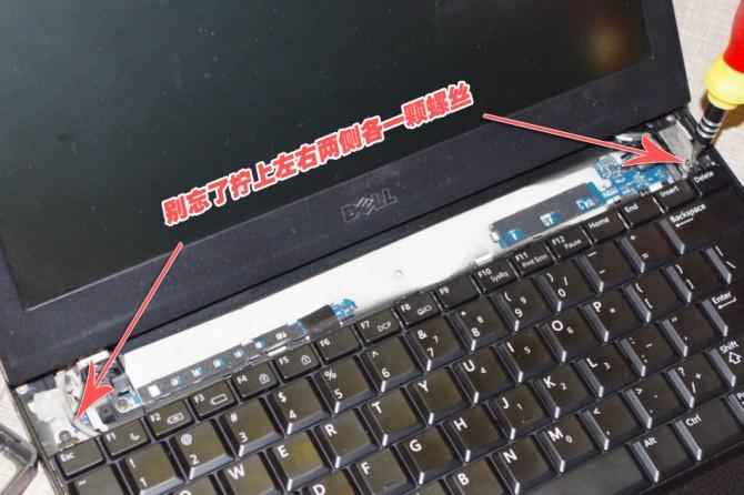 笔记本无背光键盘换背光键盘,笔记本普通键盘换背光键盘