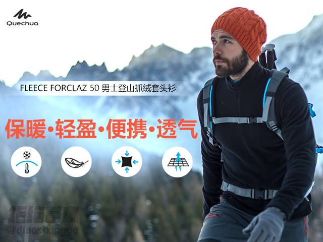 迪卡侬2020年体育行业,迪卡侬和劲浪体育的差异