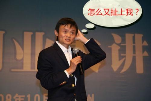 分析马云的成功经历和经验,终于知道马云为什么这么成功