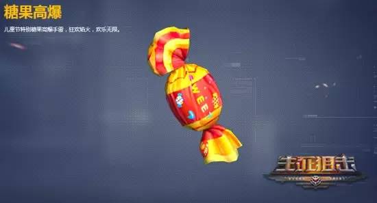 鐢熸鐙欏嚮鑻规灉鎵嬫父,ios鐢熸鐙欏嚮鎵嬫父