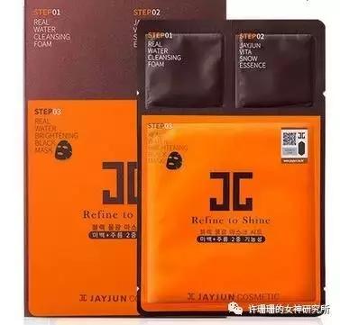 韩国面膜珍珠面膜,你的面膜合格吗