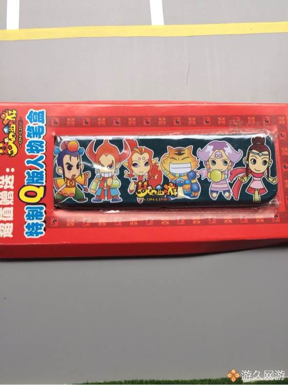 梦幻西游收藏品,梦幻西游骨灰级粉丝