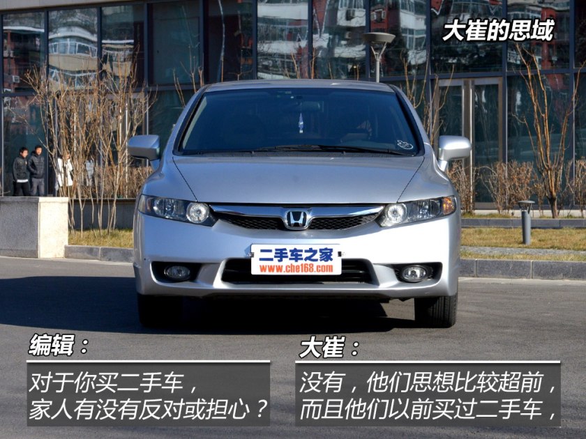 嘉年华st和思域手动,二手嘉年华st