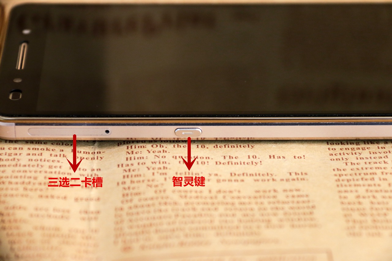 旧旗舰测评,华为手机荣耀7测评