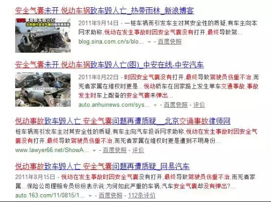 性价比高故障率低中大型轿车推荐,8万以内安全性好的车推荐