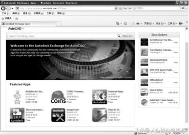 autocad2020入门教程,autocad2016入门教程pdf