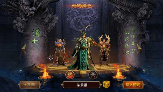 传奇世界手游最新详细攻略,传奇世界手游新赛季