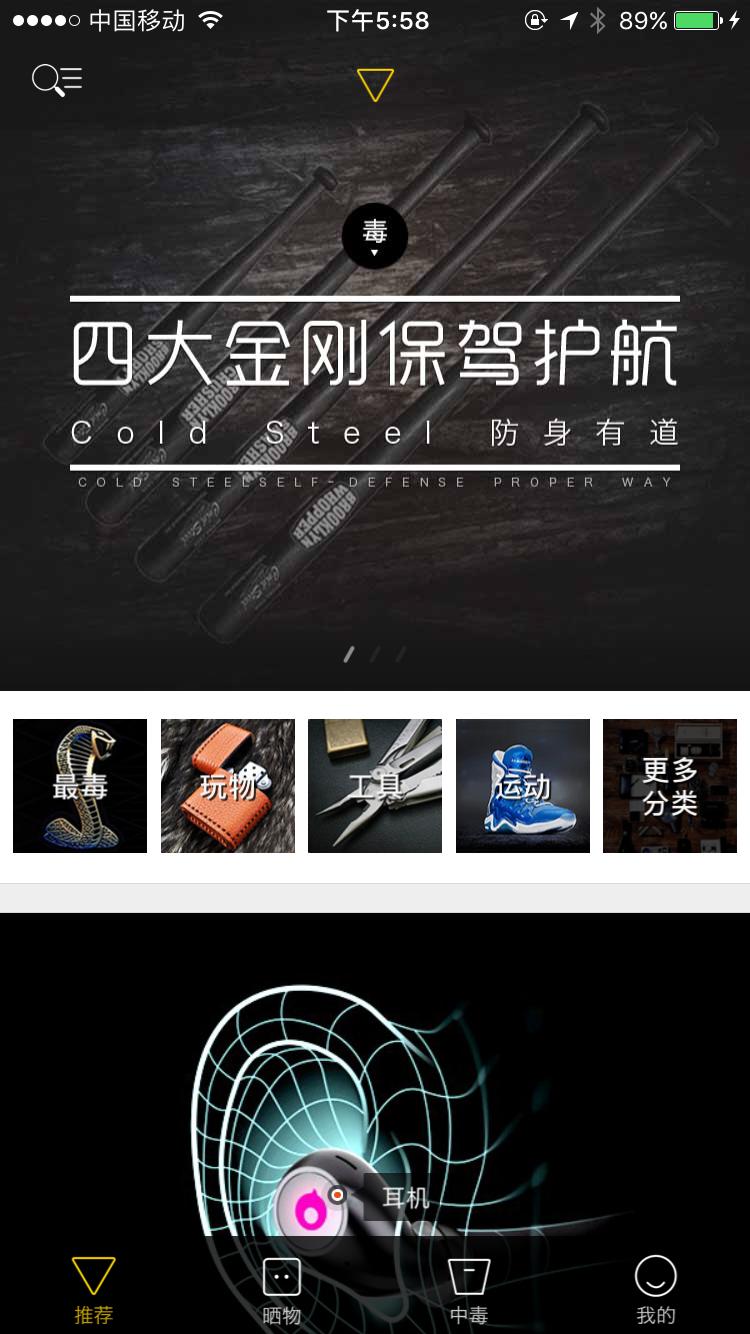 内容电商未来5年趋势,内容电商的案例分析报告