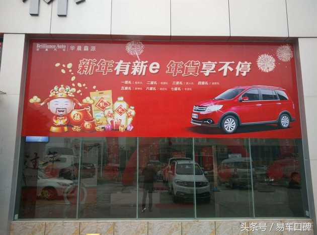 金杯小海狮x302019款口碑,金杯新海狮x30l口碑