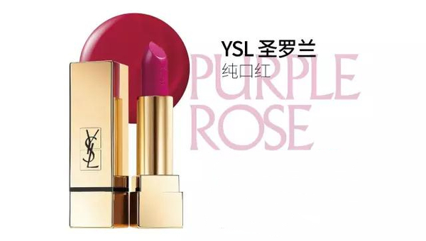 妍丽化妆,妍丽口红红丝绒