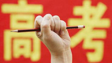 高考“一模金”是什么意思？寒假家长帮考生加分的超值机会！