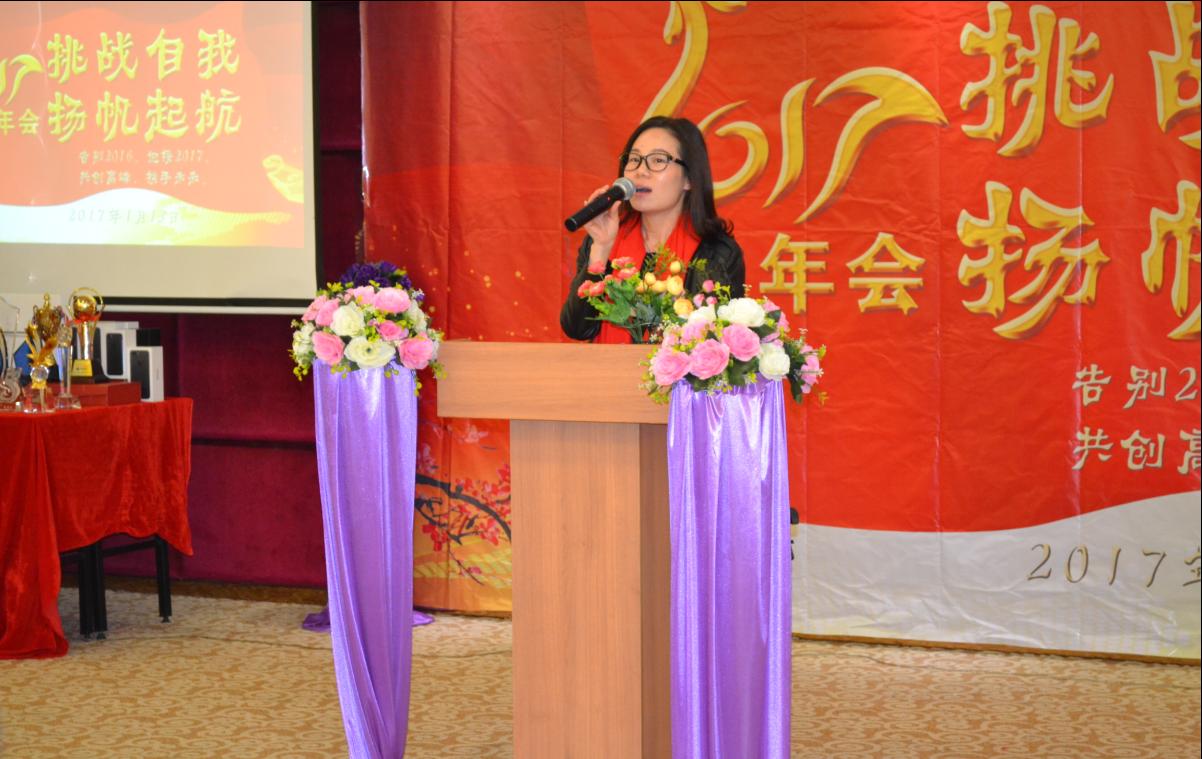 iphone7奖优秀员工不豪,42张图看爱唯2017年会