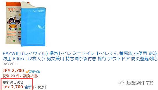 小孩上厕所堵车,宝宝堵车尿急怎么办