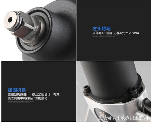 气动轮胎扳手,藤原气动扳手质量怎么样