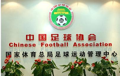 中超最后两轮新政策解读,新赛季中超新政解读