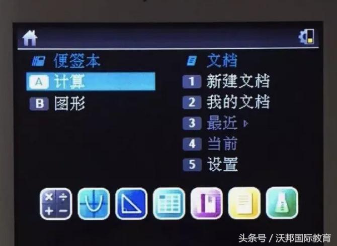 考试用计算器如何只进行简单计算,高考数学考试计算器