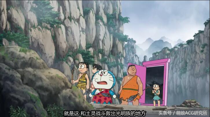 新动画解析,十年前的动画片关于任意门