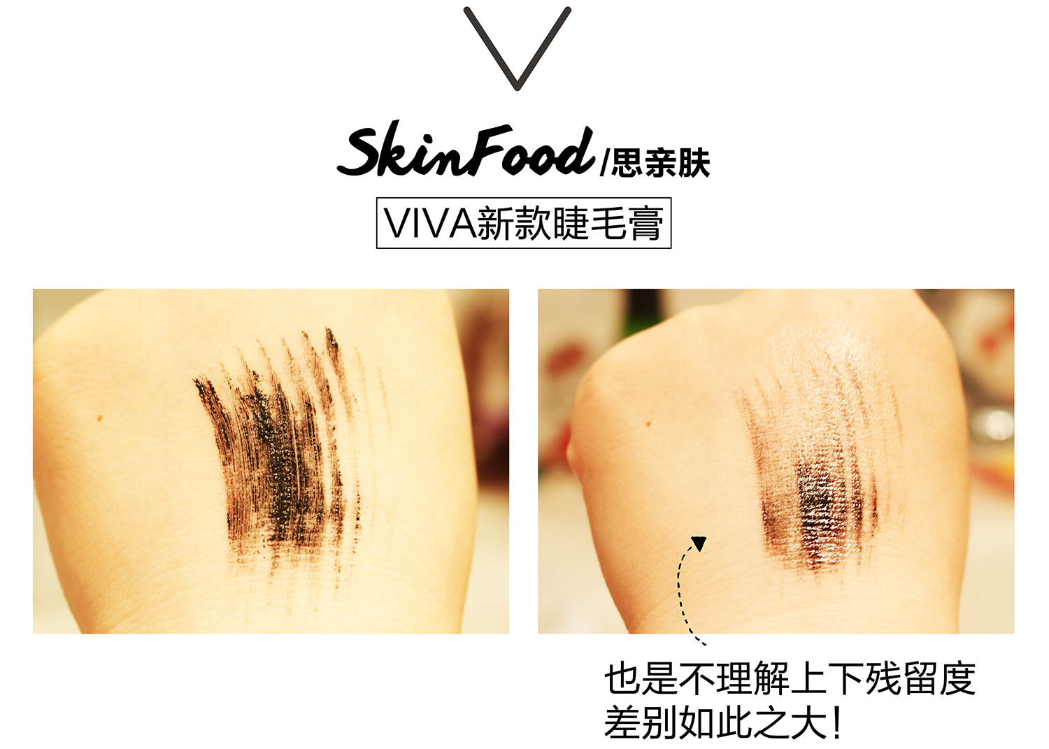 真人亲测八大睫毛膏防水大作战，昂首挺胸摩！天！翘！