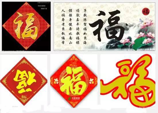 支付宝开始集福字,央视和支付宝集福字