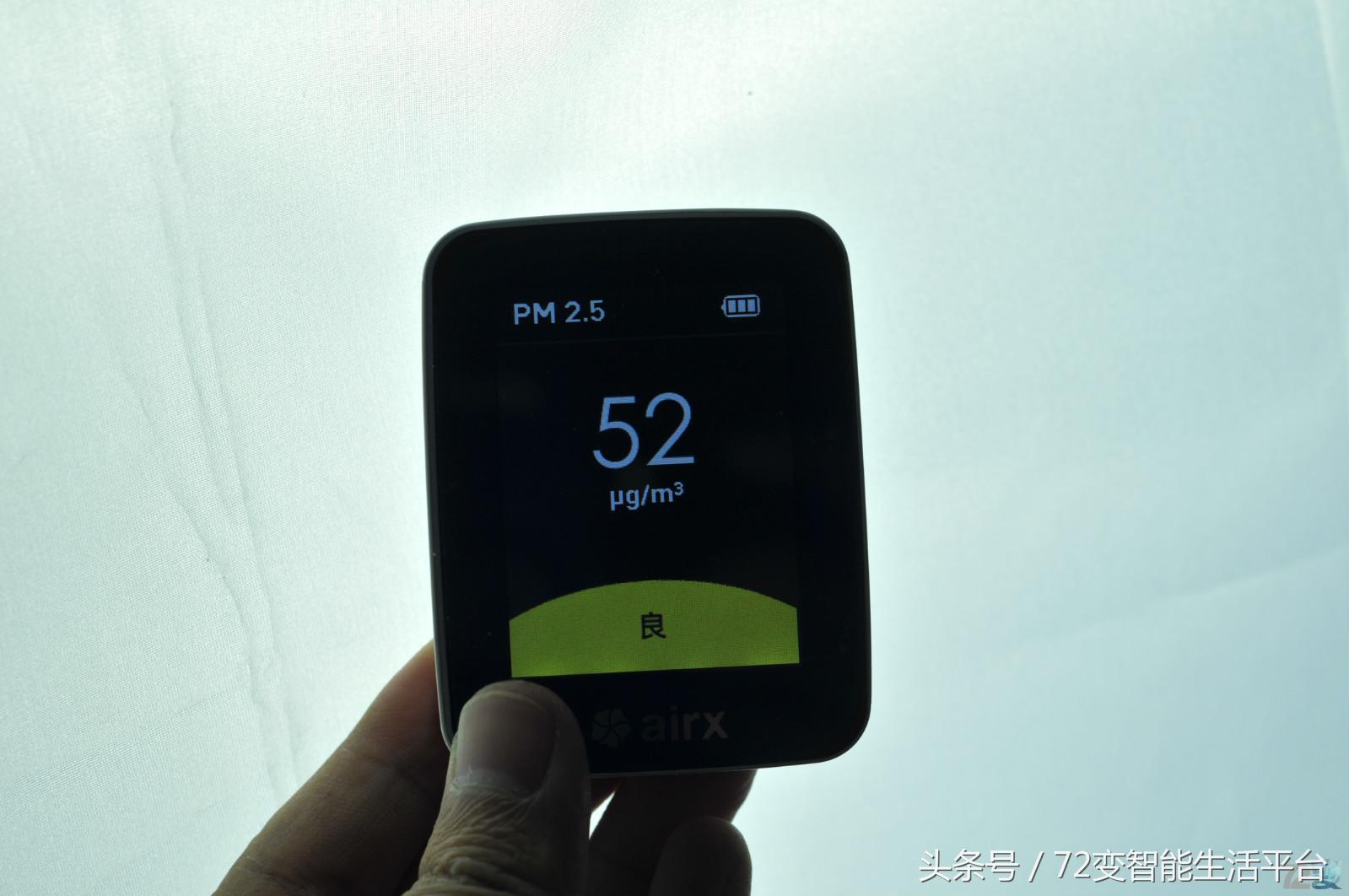 快速空气检测设备,测评空气净化器