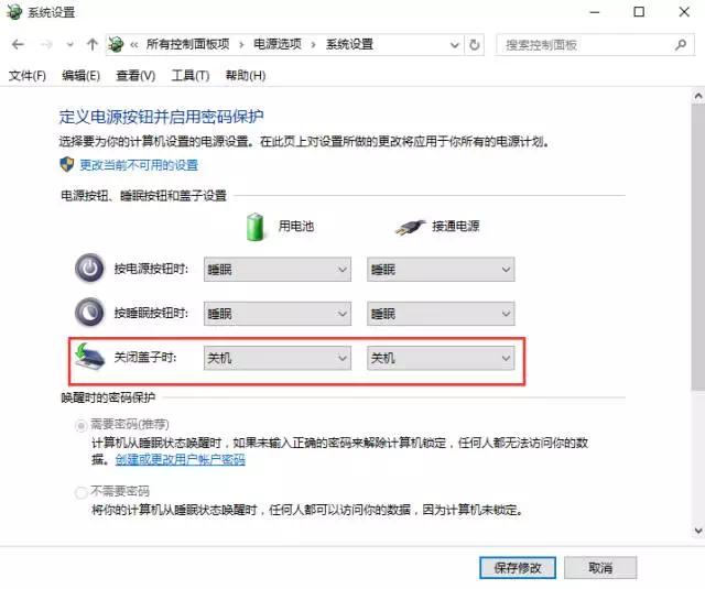 电脑怎么息屏不关机,电脑关机一直转圈圈