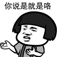 这东西比papa还爽？看看歪果仁为什么中国货而疯狂！