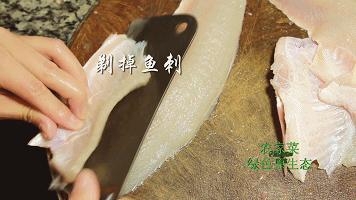 切无刺鱼片的方法和技巧,切鱼片教程