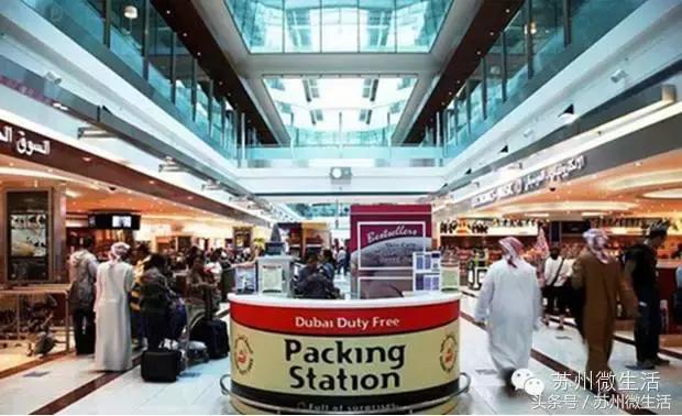 国际机场免税购物攻略,世界机场免税店攻略