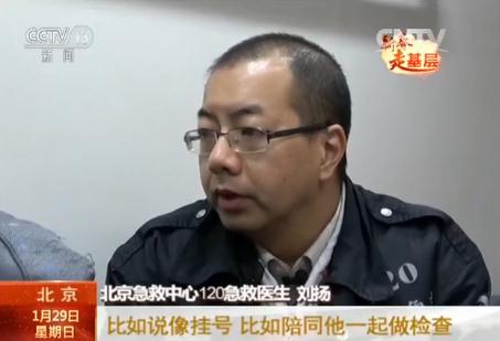 零点后的中国,零点后的中国人