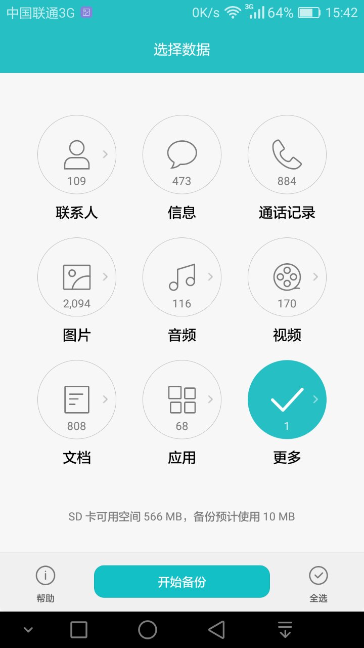 华为手机怎么设置密码锁最简单,华为手机隐藏相册怎么设置密码