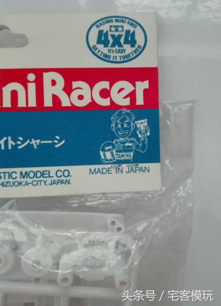 田宫t5,田宫t5底盘